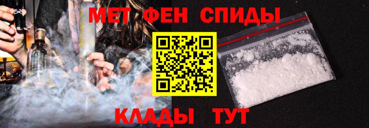 АМФ Розовый Михайловка
