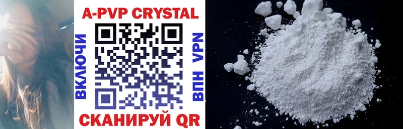 Alpha PVP Crystall  Михайловка 