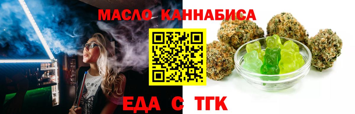 Михайловка  Canna-Cookies марихуана  Вход с VPN 