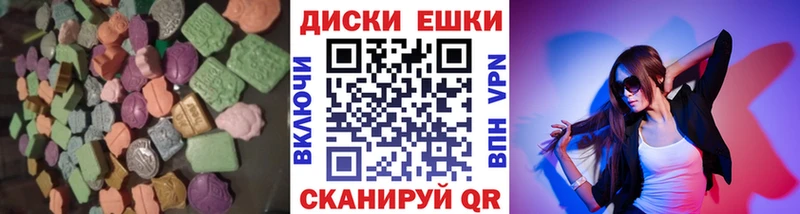 купить наркоту  Михайловка  Ecstasy Cube 