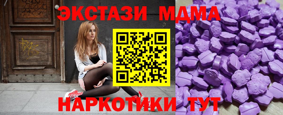 ссылка на мегу   Вход с VPN  даркнет сайт  Михайловка  Ecstasy Punisher  ЭКСТАЗИ Punisher 