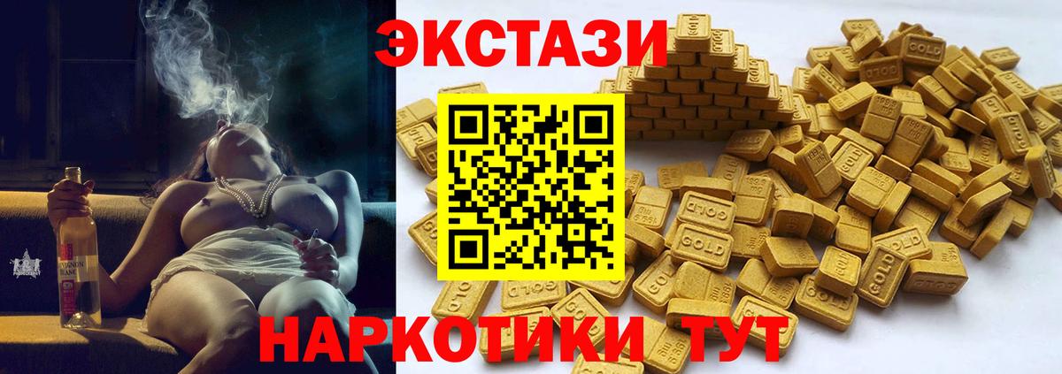 ЭКСТАЗИ бентли Михайловка