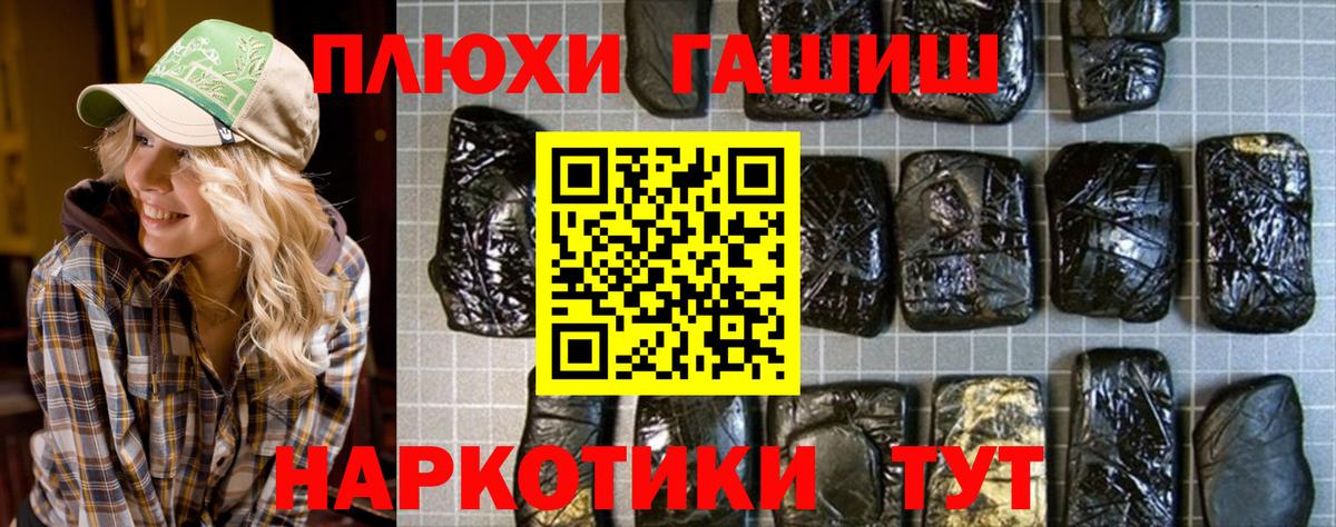 Гашиш индика сатива  Вход с VPN  Михайловка  ГАШ Изолятор 