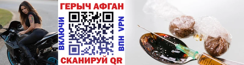 площадка Telegram  Михайловка  ГЕРОИН белый 
