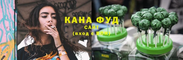 COCAINE Куйбышев