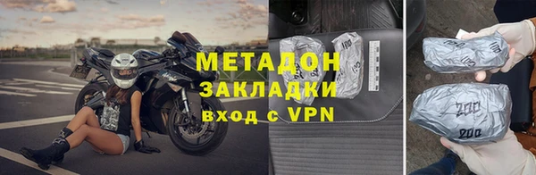 Альфа ПВП Кукмор
