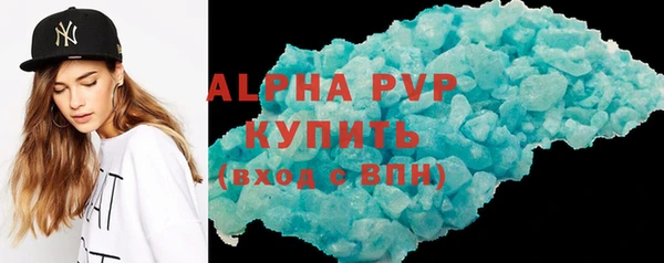 Альфа ПВП Лагань