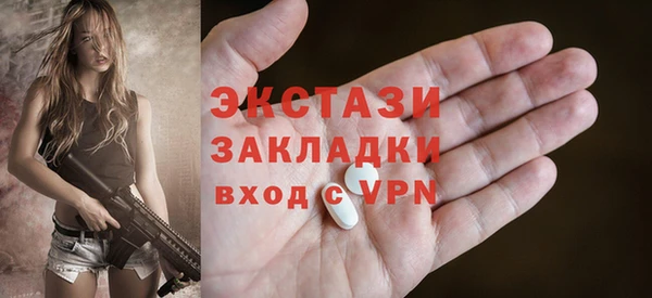 гашишное масло Лабытнанги