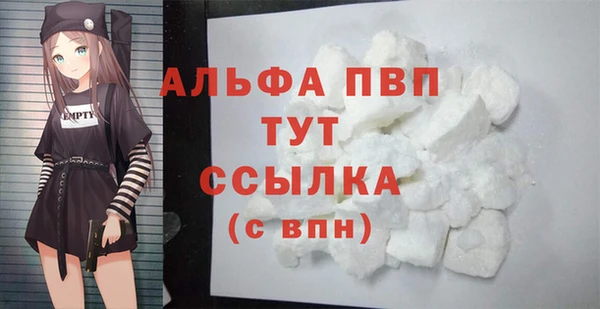гашишное масло Лабытнанги
