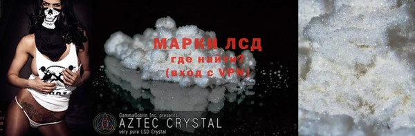 Альфа ПВП Кукмор