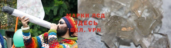 марки nbome Ладушкин