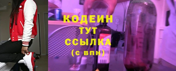 COCAINE Куйбышев