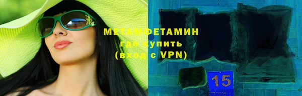 гашишное масло Лабытнанги