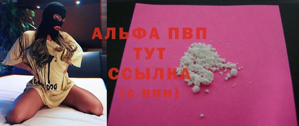 гашишное масло Лабытнанги