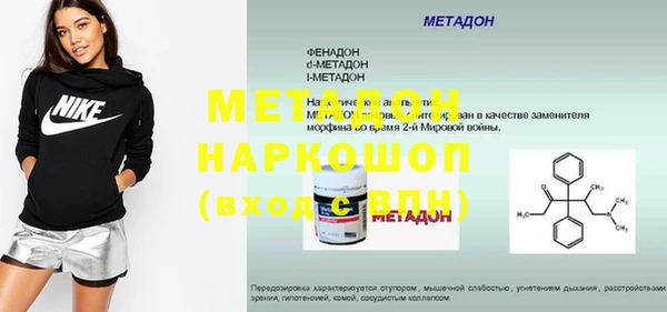 ECSTASY Аксай