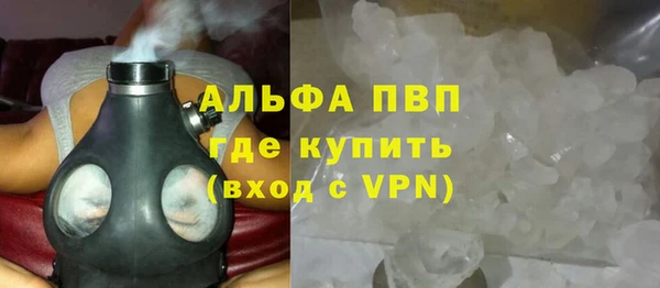 ALPHA PVP Костерёво