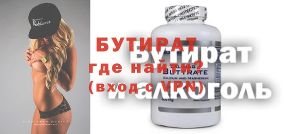 COCAINE Куйбышев