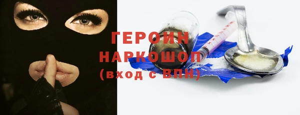 марки nbome Ладушкин