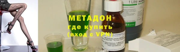 марки nbome Ладушкин