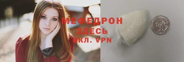Альфа ПВП Кукмор