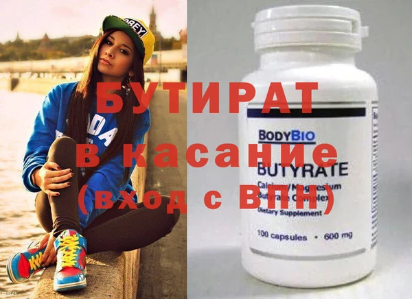 марки nbome Ладушкин