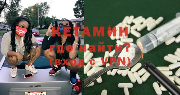 Альфа ПВП Кукмор