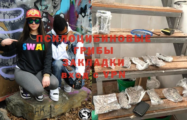 гашишное масло Лабытнанги