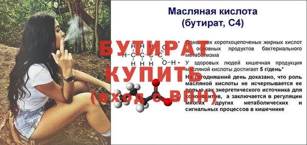 дмт Кулебаки