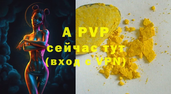 гашишное масло Лабытнанги