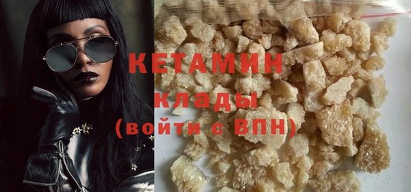 Альфа ПВП Кукмор