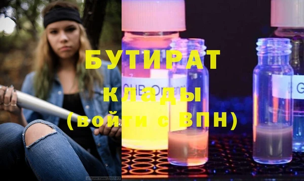 Альфа ПВП Лагань