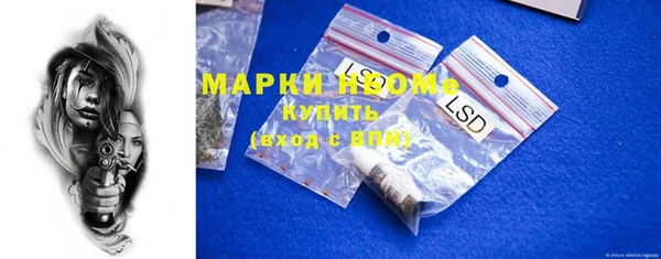дмт Кулебаки