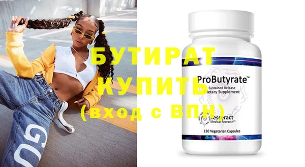 марки nbome Ладушкин