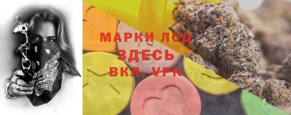 гашишное масло Лабытнанги