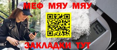 spice Кунгур