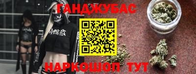 гашишное масло Кумертау