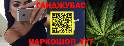 гашишное масло Кумертау