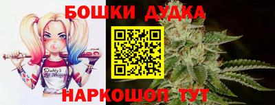 гашишное масло Кумертау