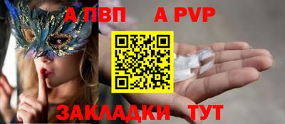 spice Кунгур