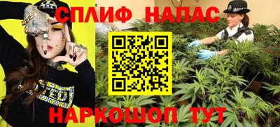 гашишное масло Кумертау