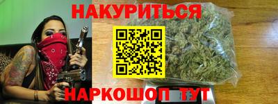 мефедрон Краснознаменск