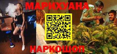 гашишное масло Кумертау