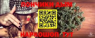 гашишное масло Кумертау