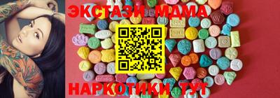 spice Кунгур