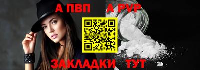 Альфа ПВП Кулебаки