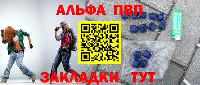 гашишное масло Кумертау