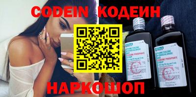 spice Кунгур