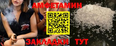 spice Кунгур