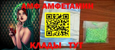 spice Кунгур