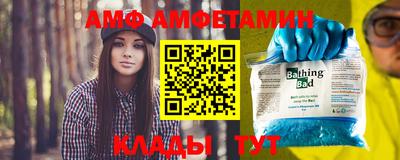 Альфа ПВП Кулебаки